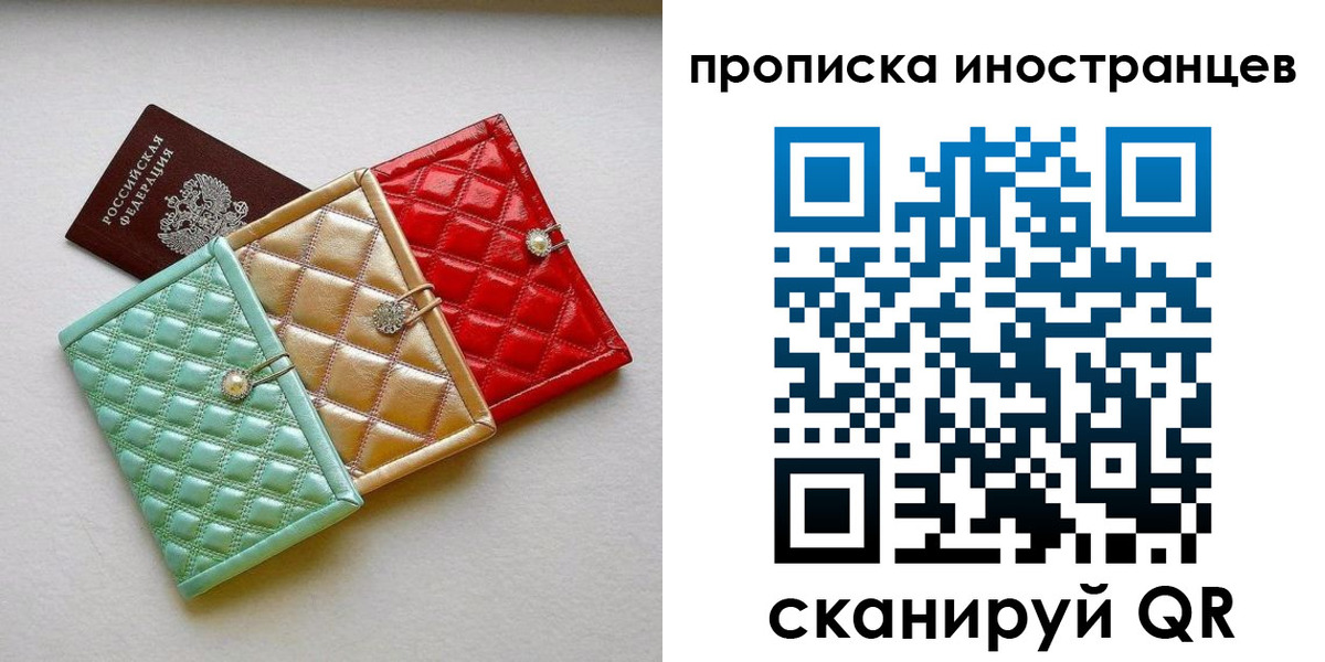 найти адрес прописки в Красном Сулине
