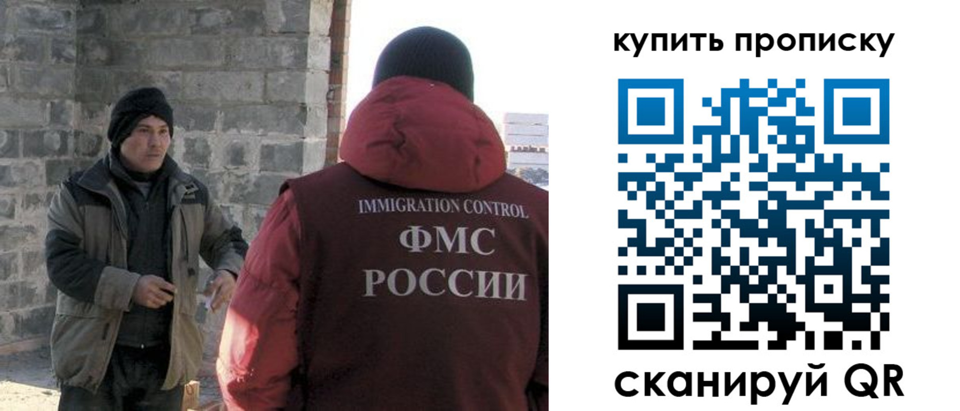 прописка в квартире в Красном Сулине